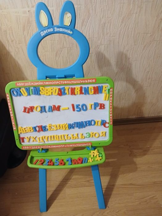 Продам детский мольберт
