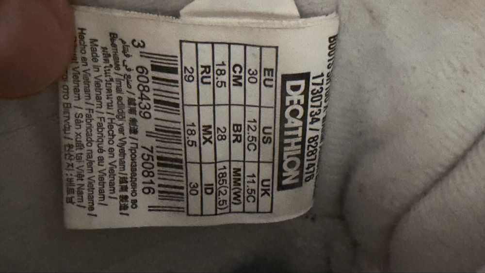 Зимові ,чорні термочобітки