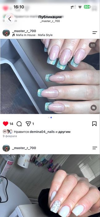 Манікюр, педикюр , нарощення  , район д