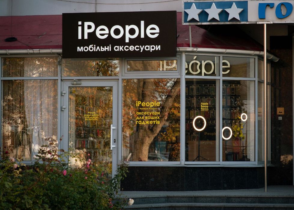 магазин мобільних аксесуарів
