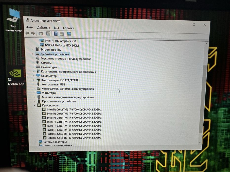 Игровой ноутбук  DELL