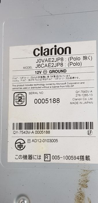 Автомагнитола Clarion "model J6CAE2JP8"