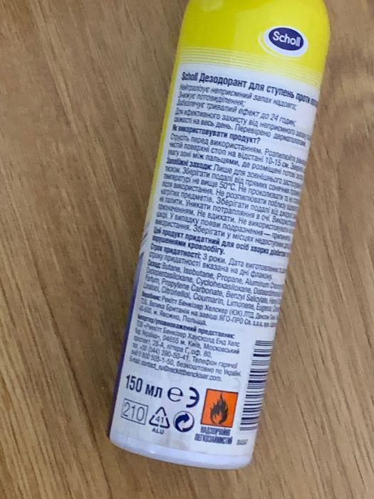 Дезодорант-антиперспірант для ніг Scholl