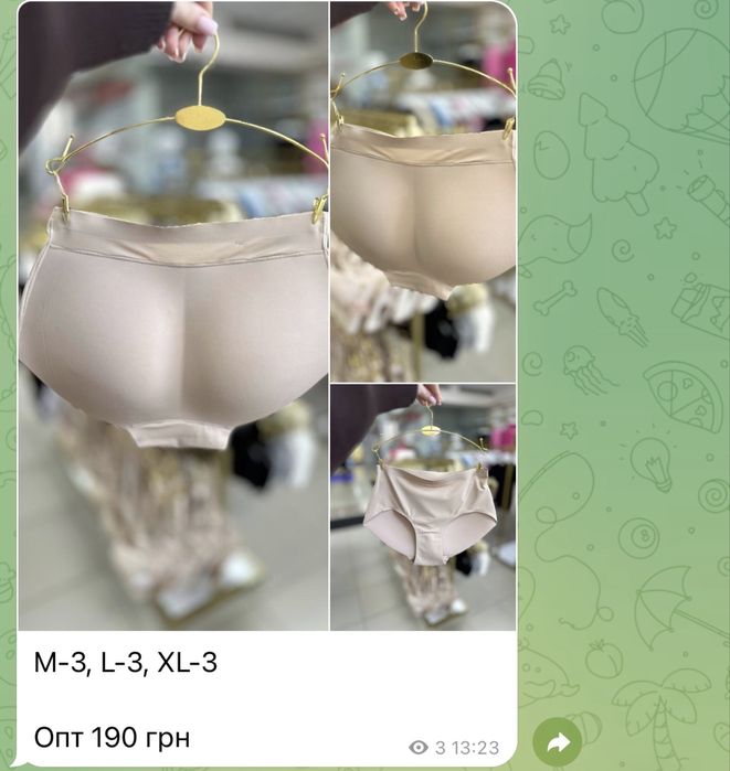 Утягуюча білизна, боді, комбінезон утяжка