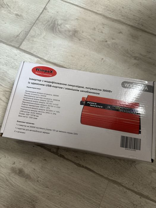 Инвертор 3000W (12V → 220V), новый, в коробке