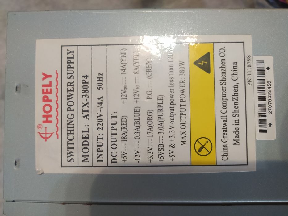 Блок питания от ПК