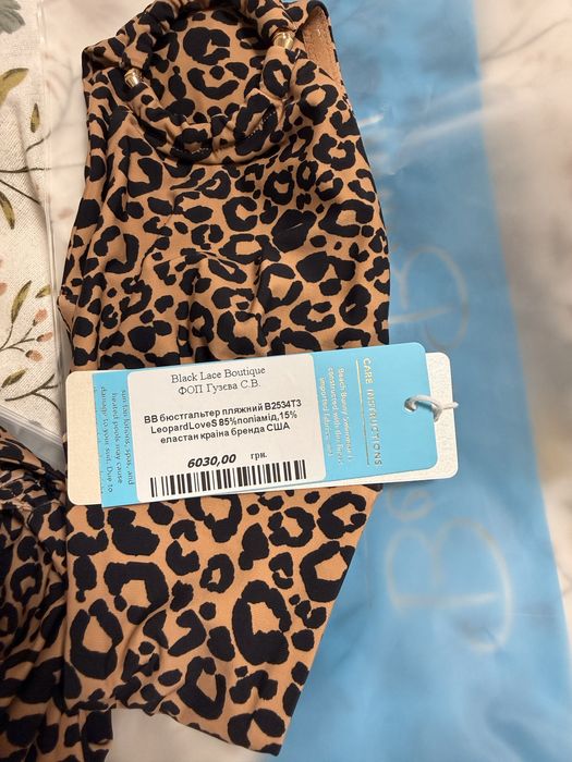 Продам купальник Beach Bunny