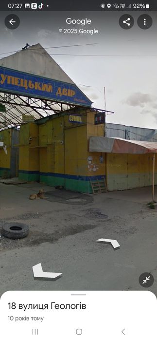 Кіоск контейнер вул. Геологів оренда 2000 грн. + абонплата