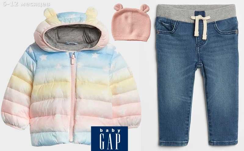 Куртка с капюшоном для девочки , джинсы, шапка BABY GAP 6-12 мес.