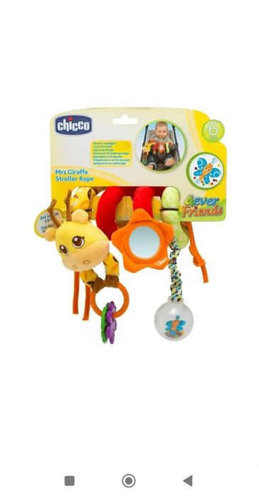 Іграшка на коляску "Жираф" Chicco