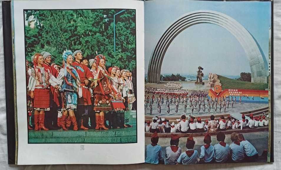 Микола Козловський - По Дніпру. Від Херсона до Києва