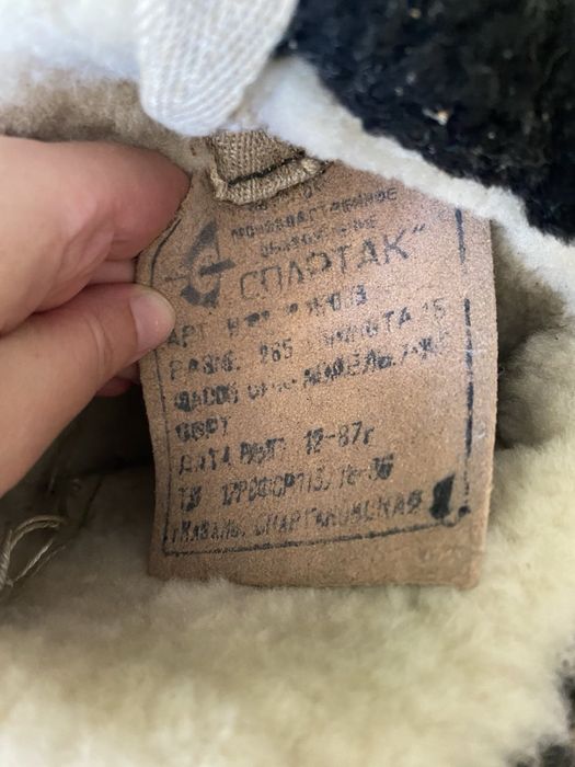 Продам унти (уги) СРСР, 1987 року випуску.