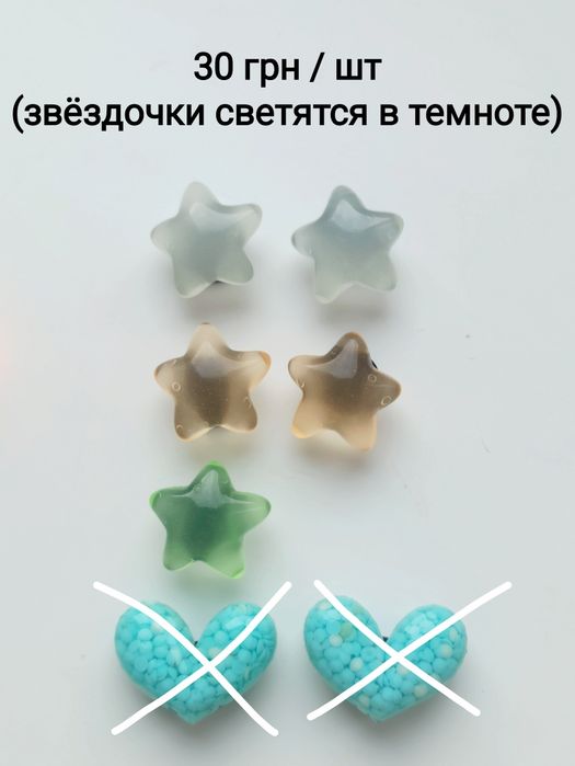 Джибитсы Crocs джибітси крокс джибетсы jibbitz прикраси