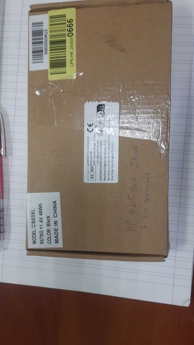 Батарея до ноутбука HP