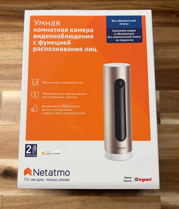Kamera Netatmo NSC01-EU