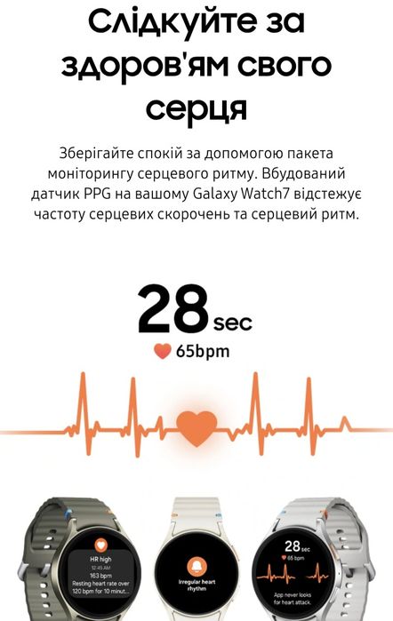 TOP! Смарт-годинник Samsung Galaxy Watch 7 40 mm SM-L300 Green (SM-L300NZGAMEA) Самсунг Premium