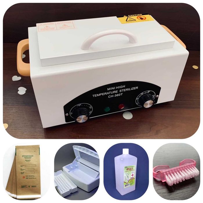 Набор для стерилизации инструментов в сухожаре