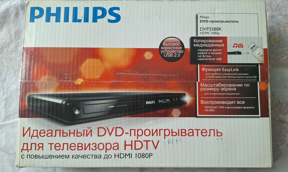 DVD-програвач Philips DVP3388K