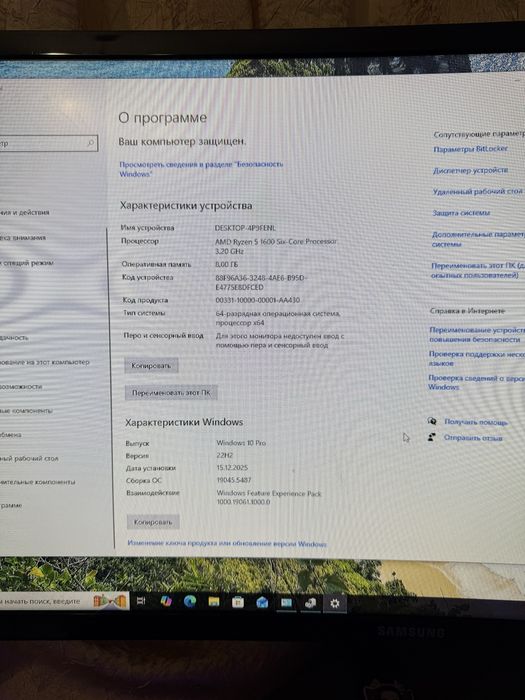 Компьютер Gtx 1050ti, Ryzen 5 1600