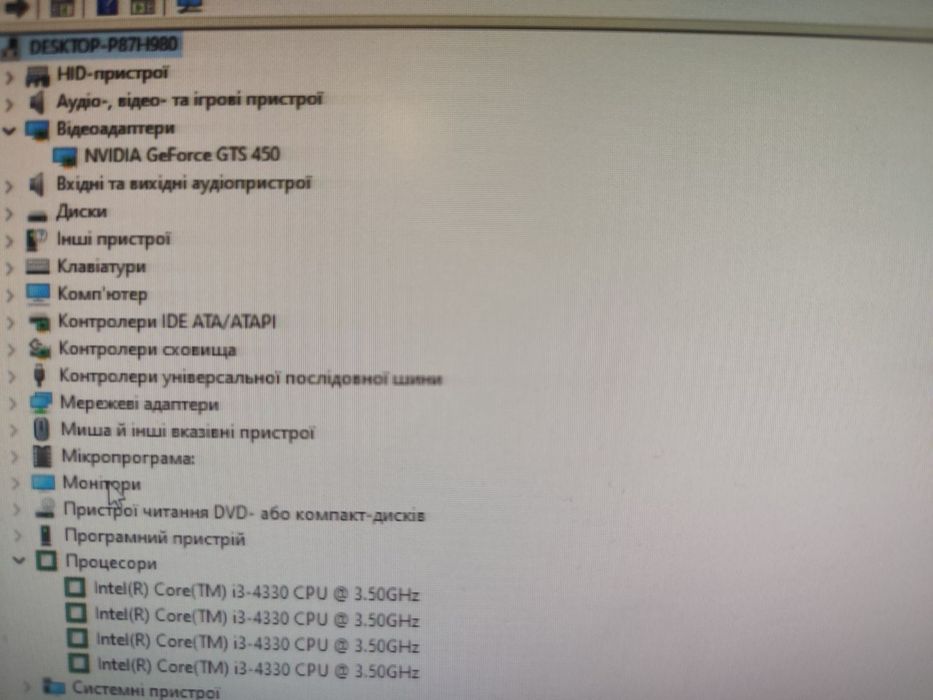Компьютер для навчання та роботи