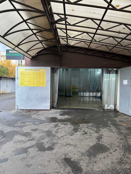 Продаж Автомийки, готовий бізнес