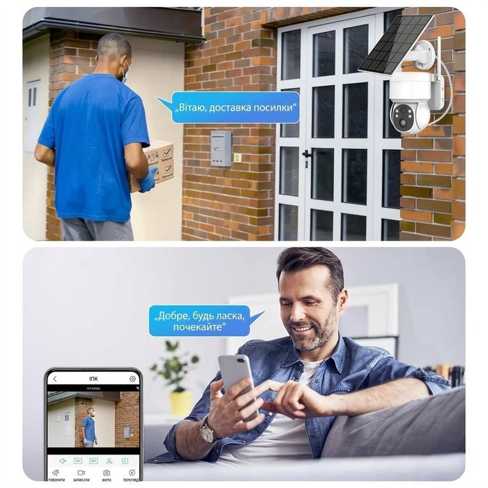 Вулична IP Wi-Fi камера 6.0 МП із сонячною панеллю та віддаленим доступом
