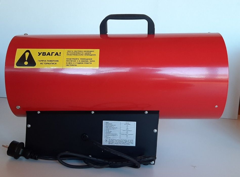 Газовая тепловая пушка Grunhelm GGH-30, 30кВт