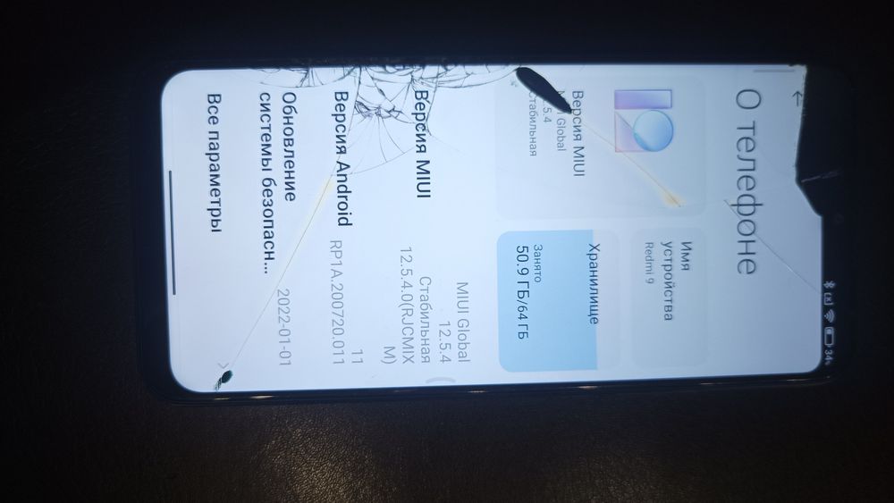 телефон Redmi 9.