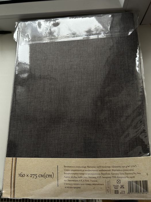 Штора коричнева блекаут