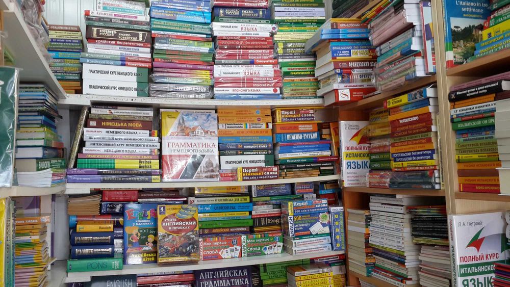 Немецкий язык грамматика в иллюстрациях Ярцев