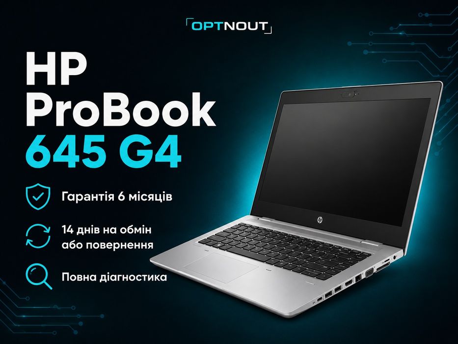 Ноутбук HP ProBook 645 G4 Ryzen 5 2500U 8/256 14"FHD IPS з ЄС/США