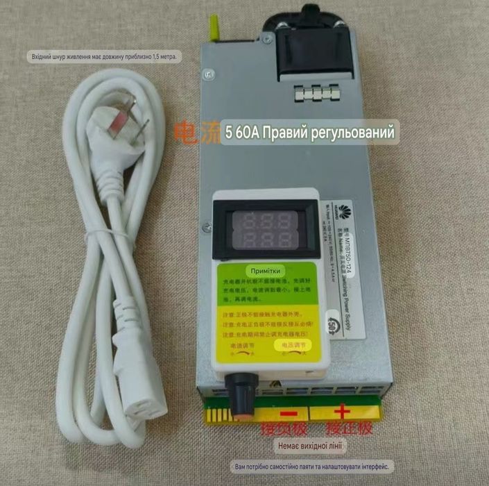 Універсальний зарядний пристрій від 5-60 ампер для Lifepo4, Li-Ion, G