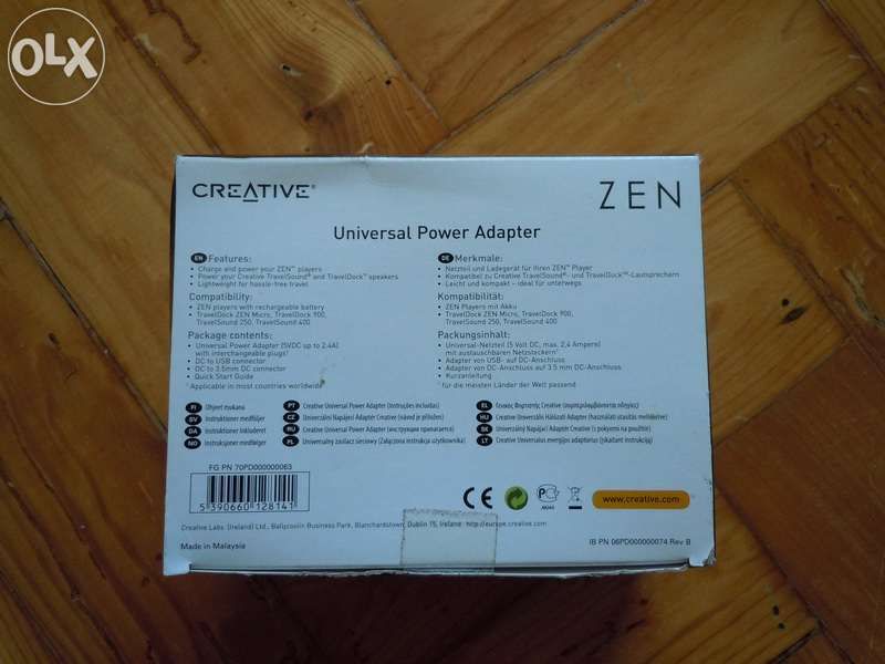 Adaptador de corrente universal - Creative442671351182151681
