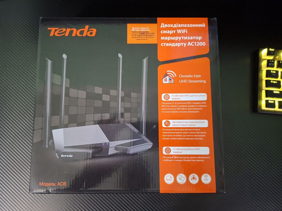 Роутер Tenda AC6 2.4 та 5 Гц ghz
