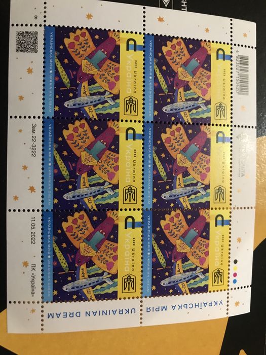 Марка Мрія Ан-225