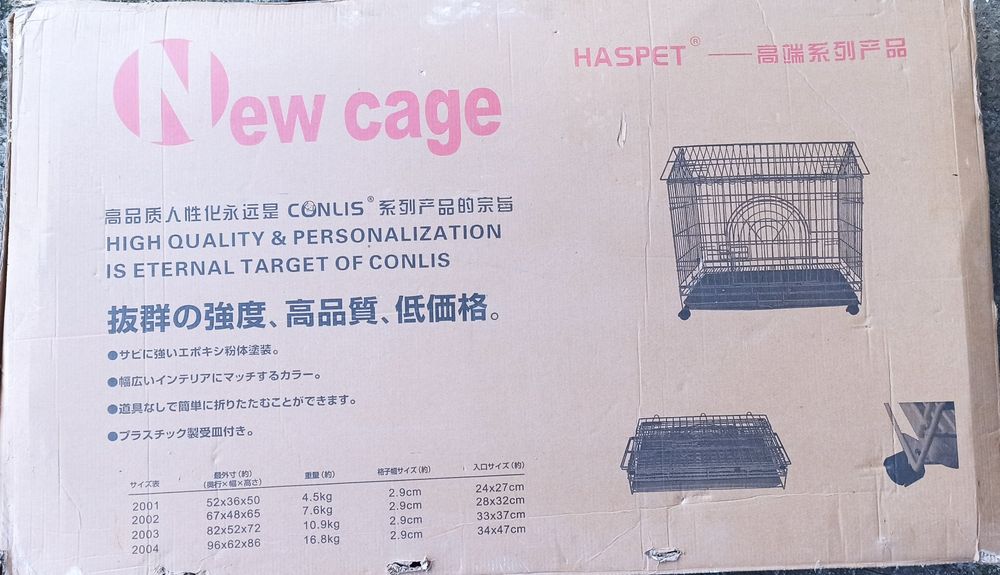 Клітка вольєр для тварин великого розміру