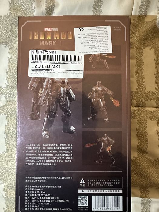 Figura IronMan Markl selada e Nova