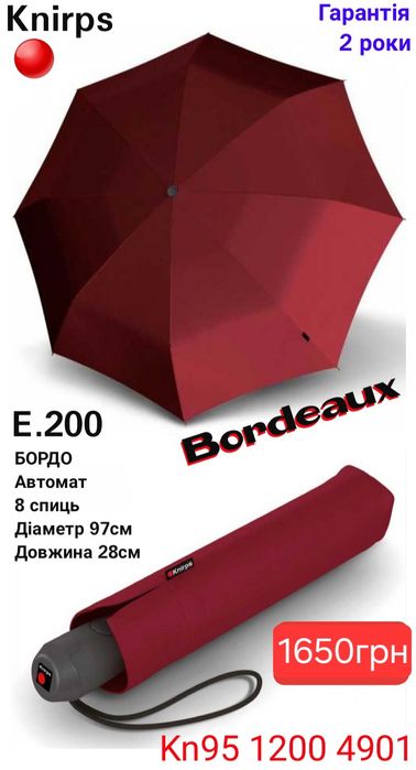 Парасоля жіноча Зонт женский Knirps мужской Автомат Вітростійкий