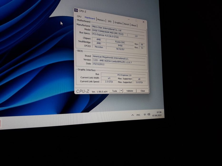 Продам комплект Ryzen 5 5600x+B450 Tomahawk MAX