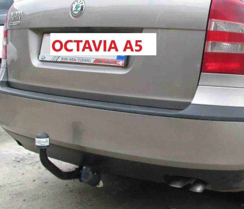 Фаркоп на Skoda Octavia A5 універсал / ліфтбек. Прицепное Шкода А5