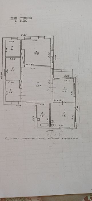 Будинок з газом 80м в с. Вергуни