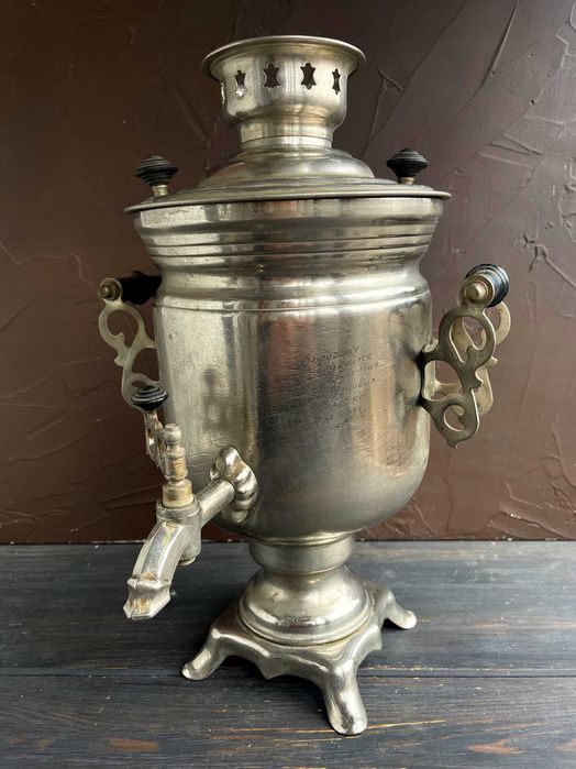 Радянський електросамовар СРСР електричний самовар Тула Штамп