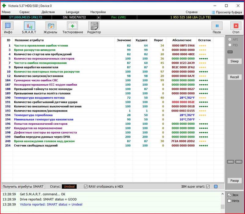 HDD 2,5" Seagate ST1000LM035  1Tb