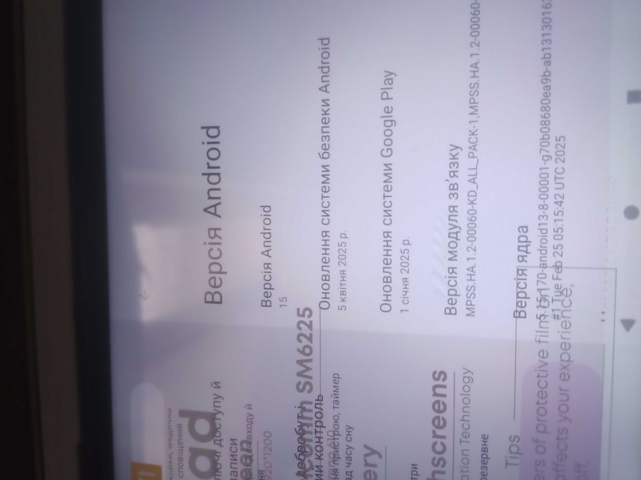 Новий 11" 8/128Gb Android 15 Chuwi AuPad 11  планшет 4G LTE Qualcomm