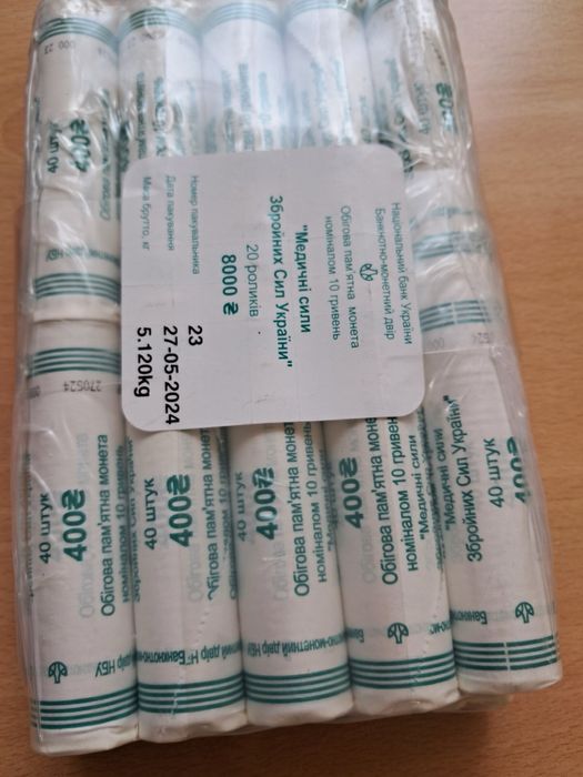 Сили Підтримки ЗСУ та інші(Все що є в наявності, в опису)