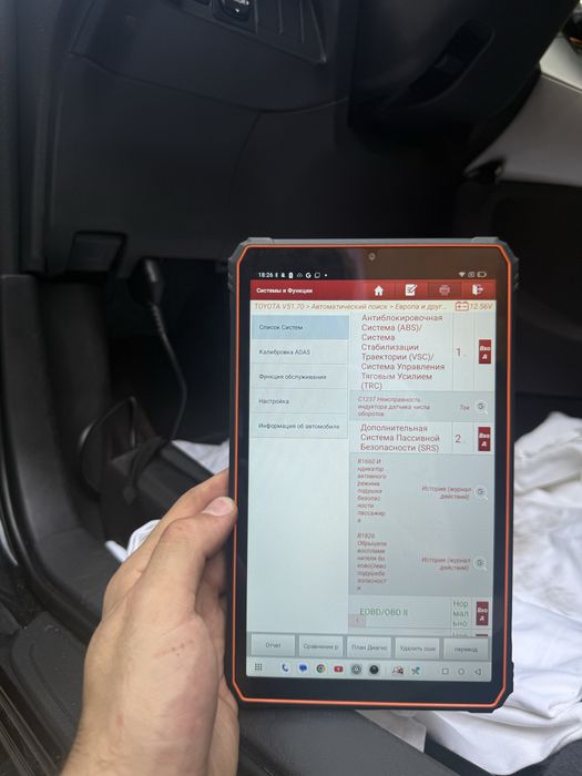 Автоелектрик Київ | Діагностика авто | Кодування | Адаптації | Магнітоли | Камери | Виїзд по Києву
