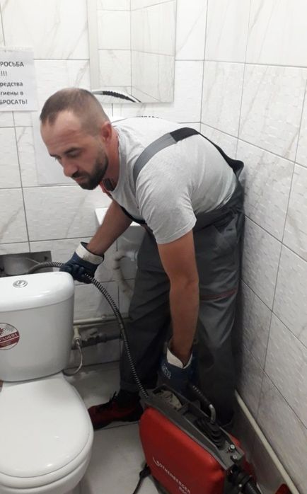 Чистка Труб засор забилась Труба вода не спускается  любой сложности