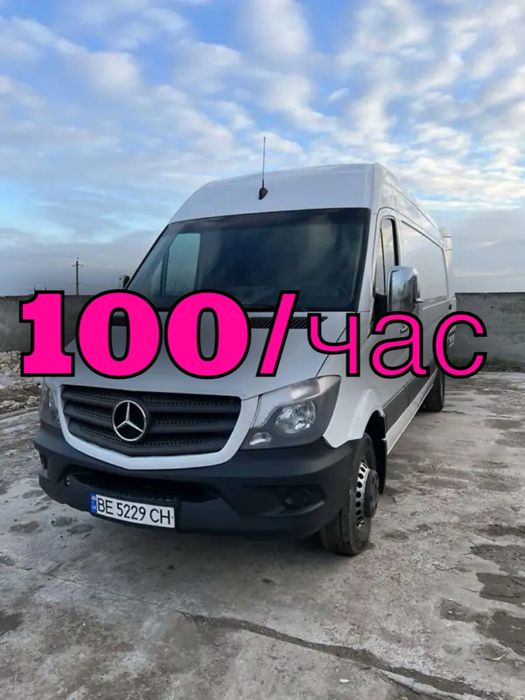 ВИГІДНО!!Грузоперевозки/Вантіжні перевезення Mercedes sprinter