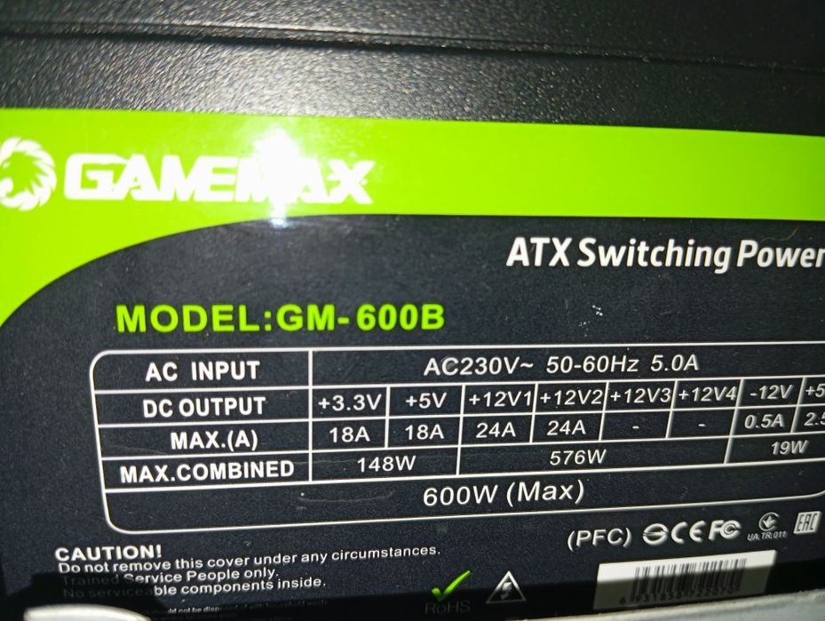 Блок живлення, БП, БЖ на 600ват