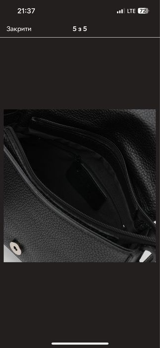 Кросбоді сумка bella bertuchi